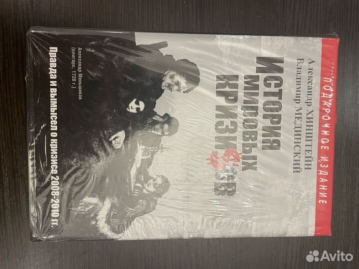 Новые книги