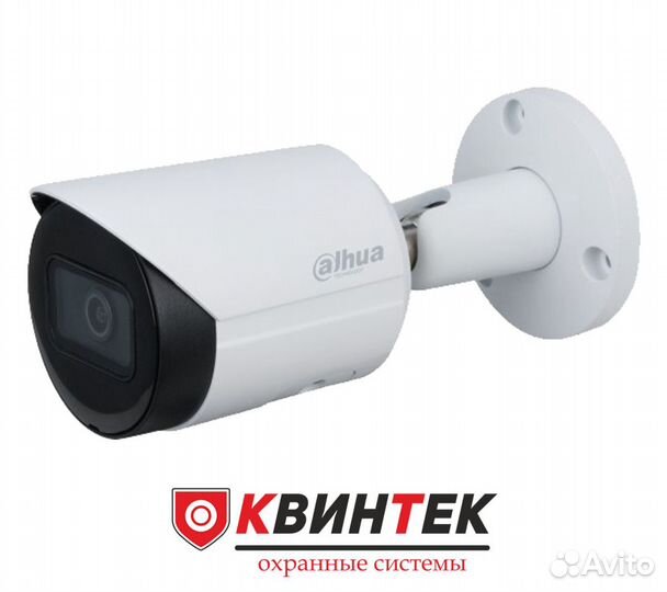 Уличная IP камера DH-IPC-HFW2230SP-S-0280B