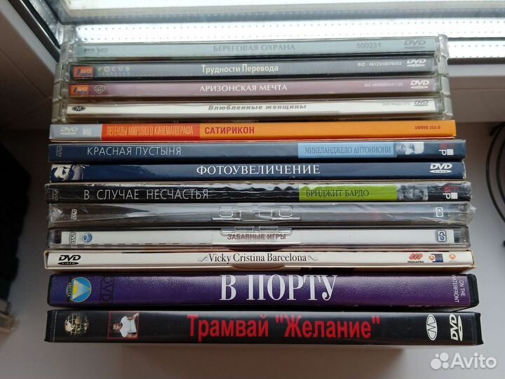 DVD Классика мирового кино