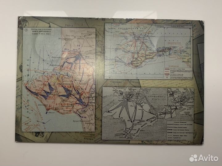 Альбом для монет 5 на Крымском полуострове