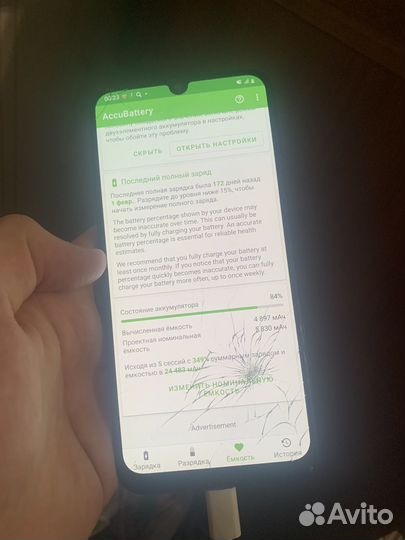 Телефон Samsung M21