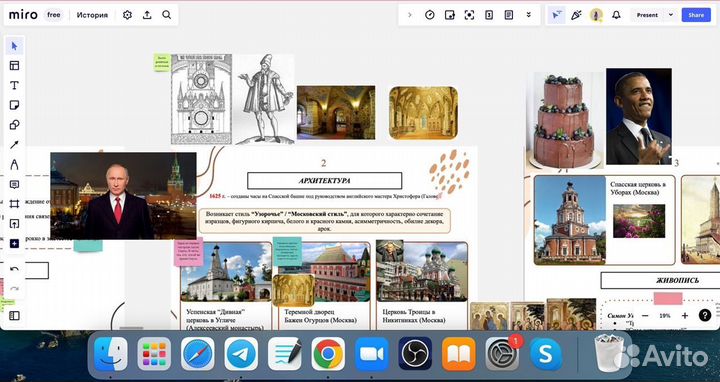 Репетитор по истории