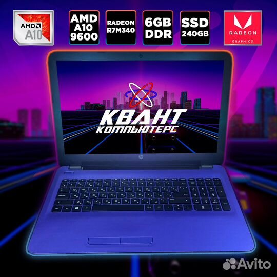 Мощный ноутбук для учебы, работы и игр 