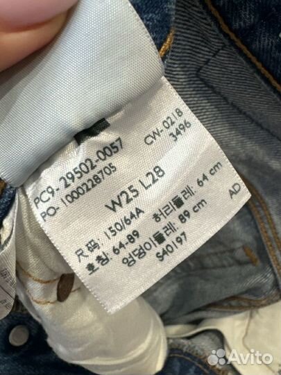 Женские джинсы levis 501