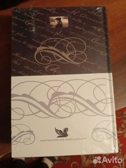 Книга остров сокровищ