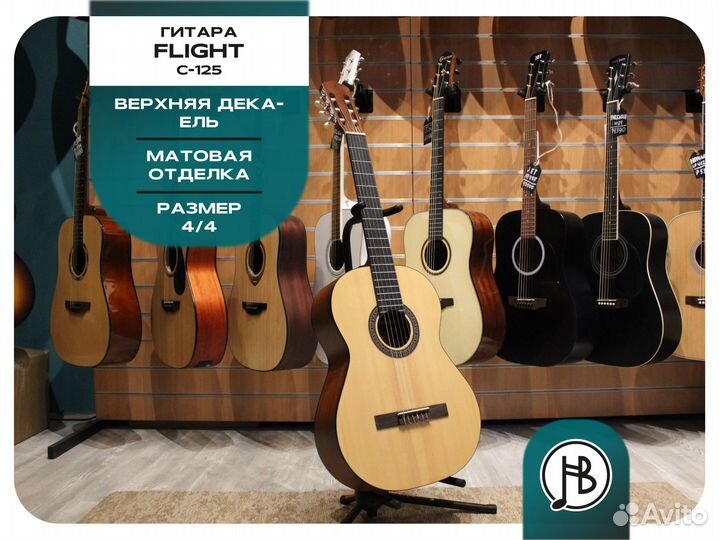 Flight C-125 NA, классическая гитара новая