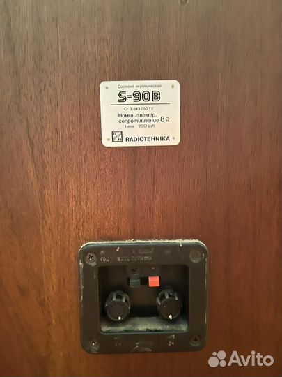 Акустические колонки Radiotehnika s90B