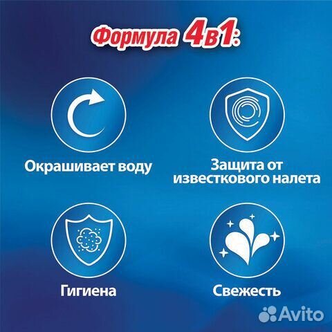 Блок туалетный подвесной твердый 3 шт. х 50 г bref