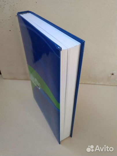 Ежедневник