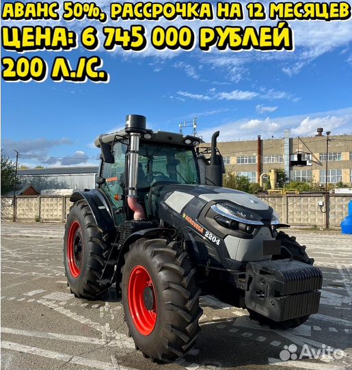 Трактор Tavol 2004 C, 2023