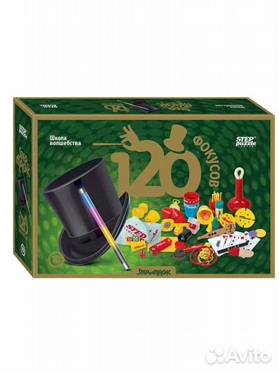 120 фокусов. новые