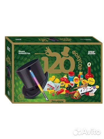 120 фокусов. новые