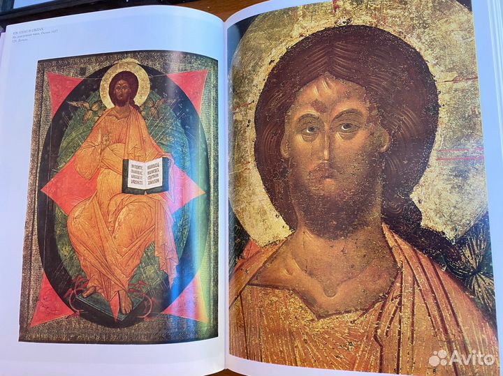 Книга Московская икона 14-17 века