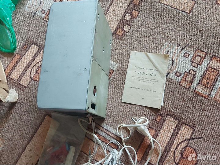 Охранная сигнализация