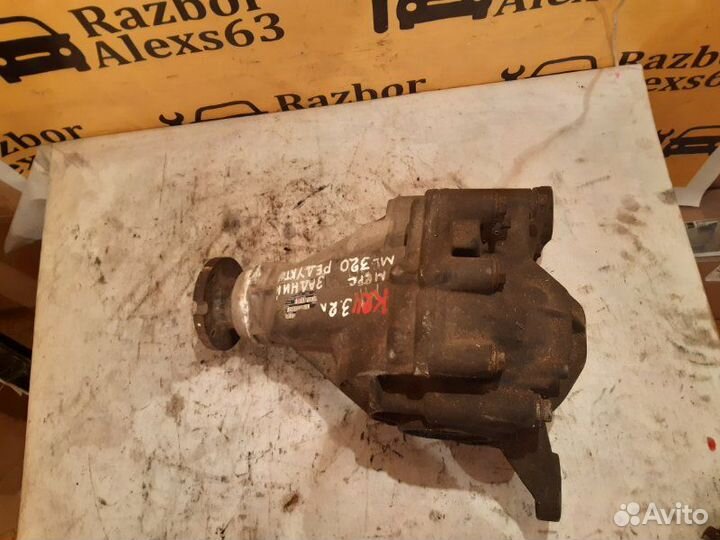 Редуктор задний Mercedes-Benz ML320 3.2