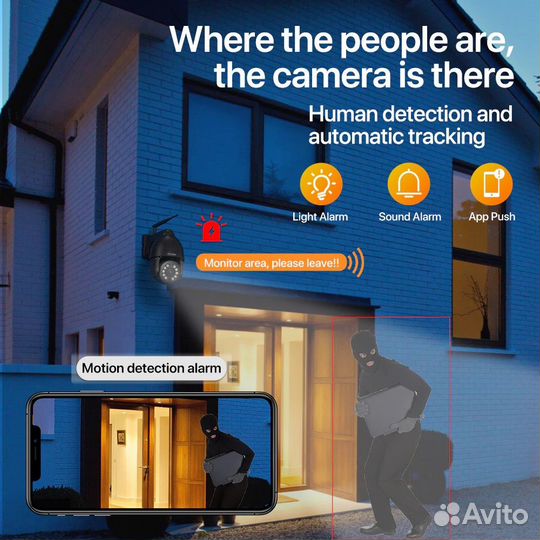 Уличная IP видеокамера Wi-Fi, Hism 5Mpx, 4.7-94 мм