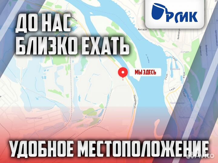 Прием металлолома