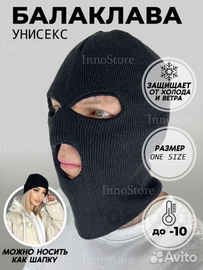 Балаклава