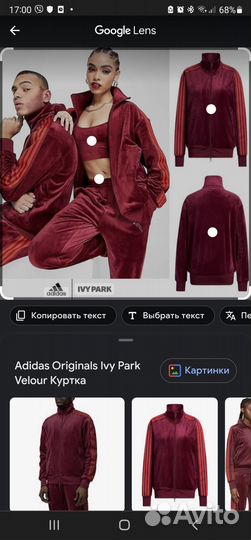 Спортивный костюм adidas оригинал