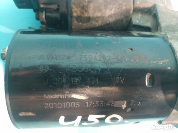 Стартер BMW X6