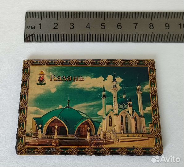 Магнит города и подарочные