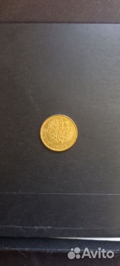 Золотая монета Николай 2