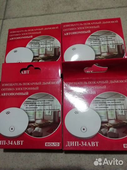 Дип 34-авт датчик противопожарный