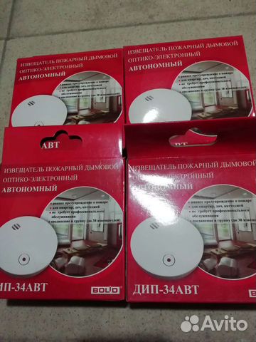 Дип 34-авт датчик противопожарный