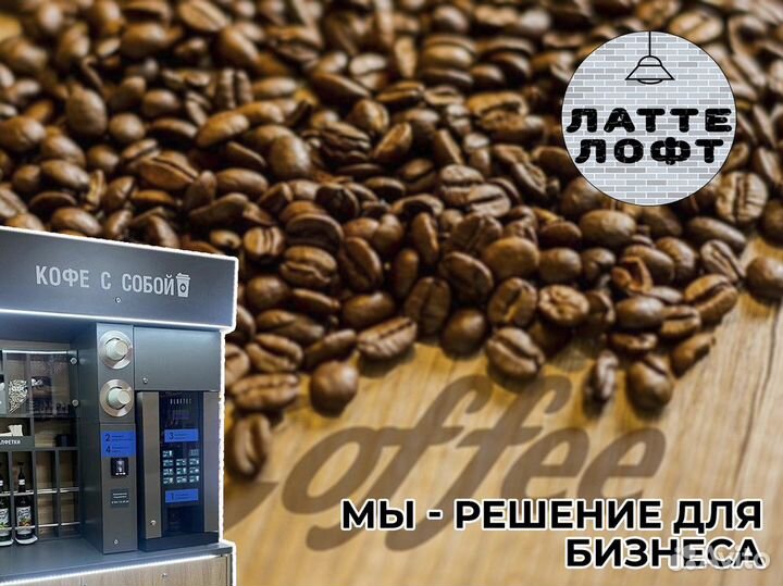 Латтелофт: Встречайте аромат успеха
