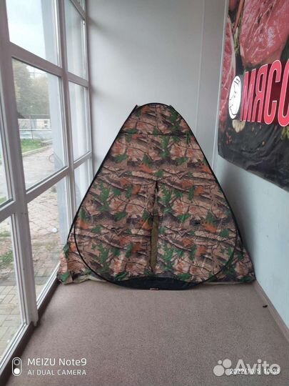 Четырех местная палатка 2.52.51.8