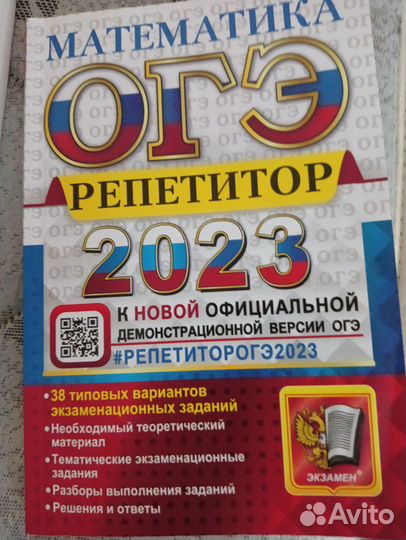 Учебники