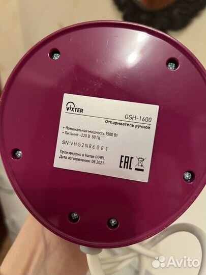 Отпариватель Vixter