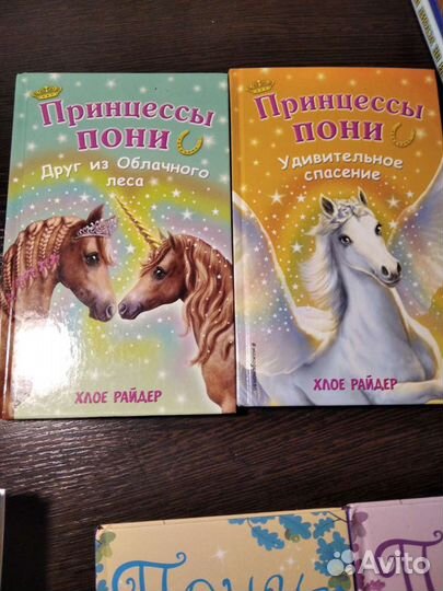 Книги для девочки