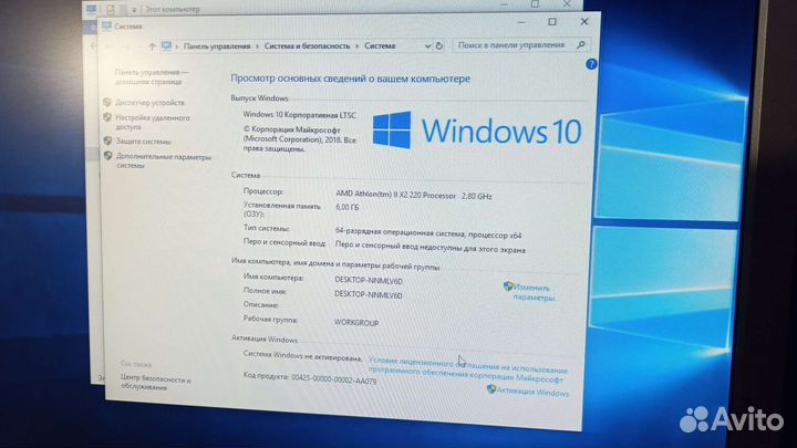 Рабочий пк для офиса и работы