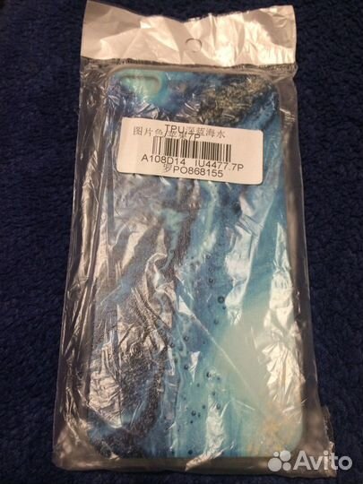 Чехол на iPhone 7 plus