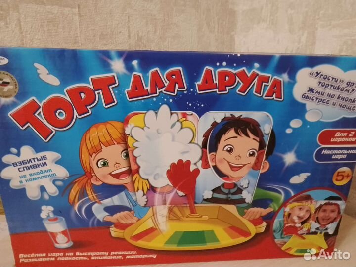 Настольные игры