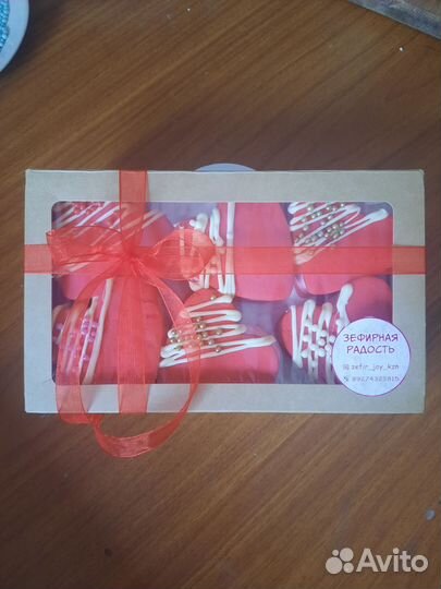 Зефиросенгвич 