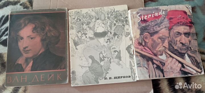 Изобразительное искусство книги и альбомы