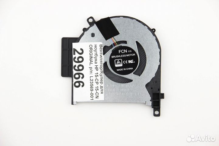 Вентилятор/Кулер для ноутбука HP 15-CP 15-CN ORG
