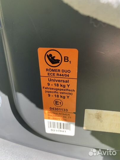 Детское автокресло Romer 9-18