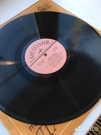 Diana Ross / Дайана Росс / Виниловая пластинка