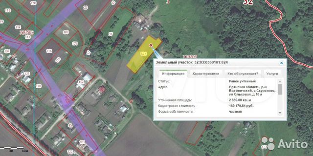 Участок 29 сот. (ИЖС)