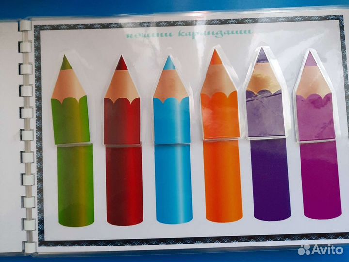 Детские книги на липучках