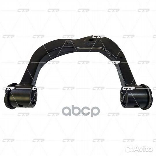 Рычаг подвески (Старый CQT39R) CQ0331R CTR