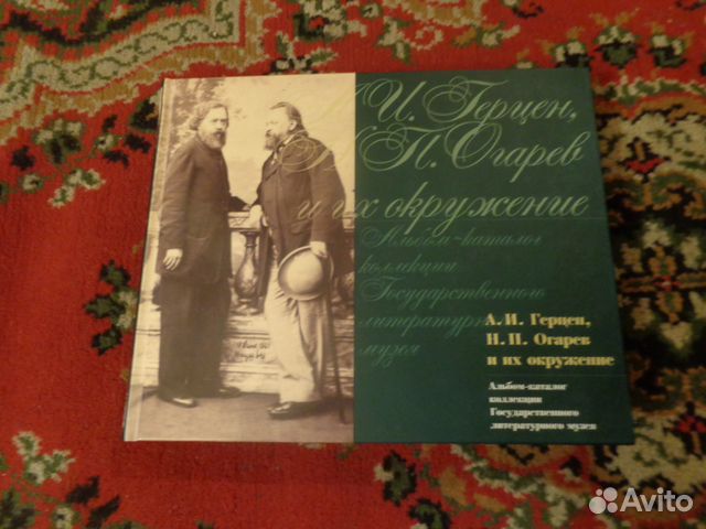 Н огарев обыкновенная повесть