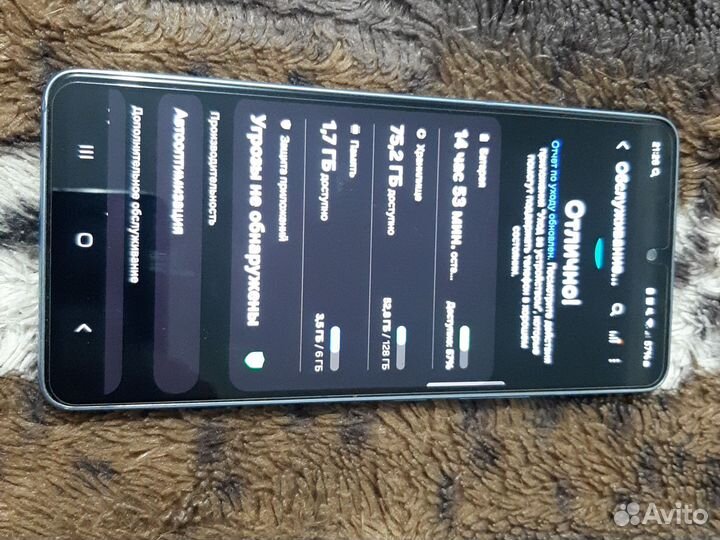 Samsung Galaxy A53 5G, 6/128 ГБ