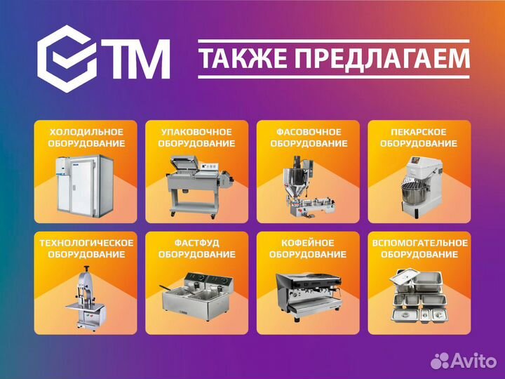 Моноблок Intercold mmcm 331 FT