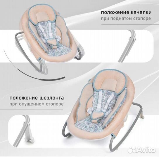 Электрокачели nuovita