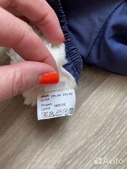 Варежки-краги Trolls