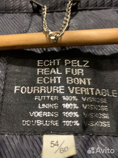 Шуба женская натуральная из волка